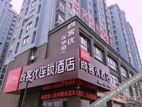 Хуайань: Thank Inn Plus Hotel Huai'an Hongze Middle School Bus Station