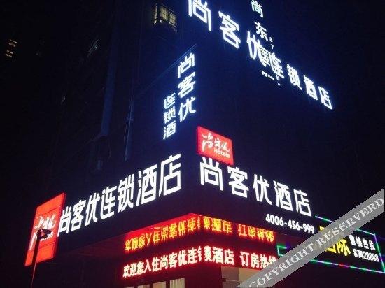 Хуайань: Thank Inn Plus Hotel Huai'an Hongze Middle School Bus Station