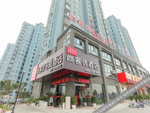Хуайань: Thank Inn Plus Hotel Huai'an Hongze Middle School Bus Station