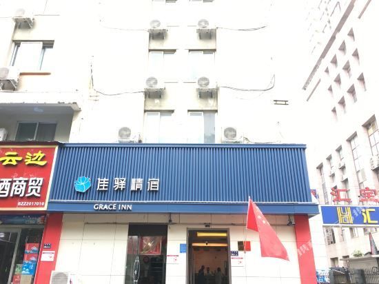 Чжэнчжоу: Yinzuo Jiayi Hotel