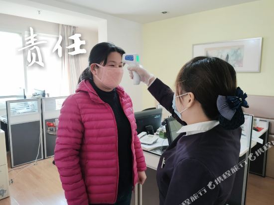 Чжэнчжоу: Yinzuo Jiayi Hotel