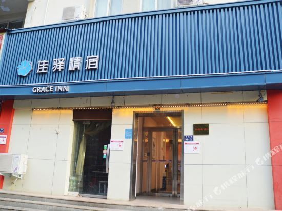 Чжэнчжоу: Yinzuo Jiayi Hotel