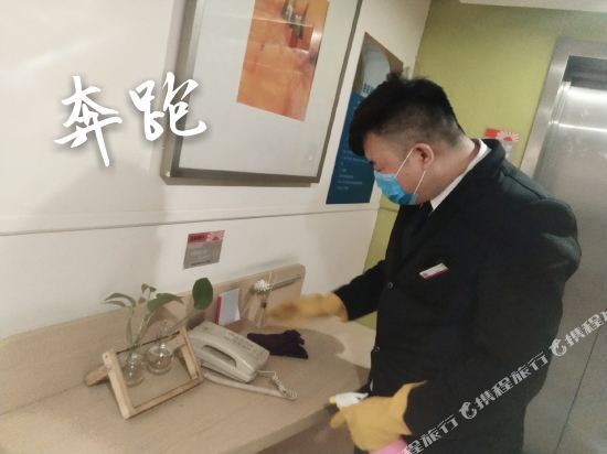 Чжэнчжоу: Yinzuo Jiayi Hotel