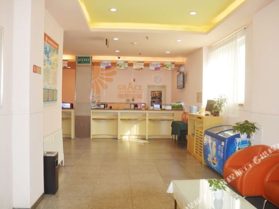 Чжэнчжоу: Yinzuo Jiayi Hotel
