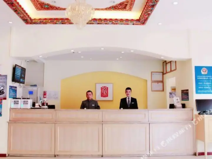 Лхаса: Homeinn Hotel (Lhasa Potala Palace South)