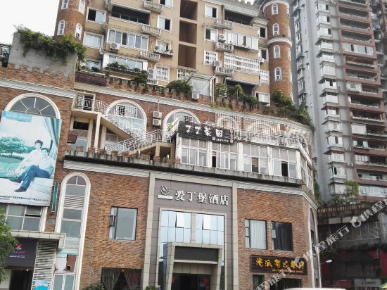 Лучжоу: Aidingbao Hotel (Baizitu Plaza Store, Jiangyang District, Luzhou)