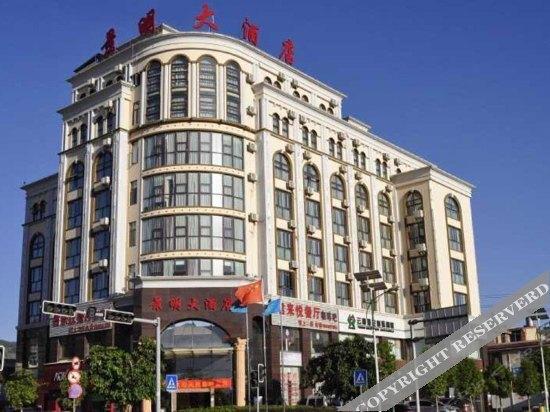 Куньмин: Jingming Hotel