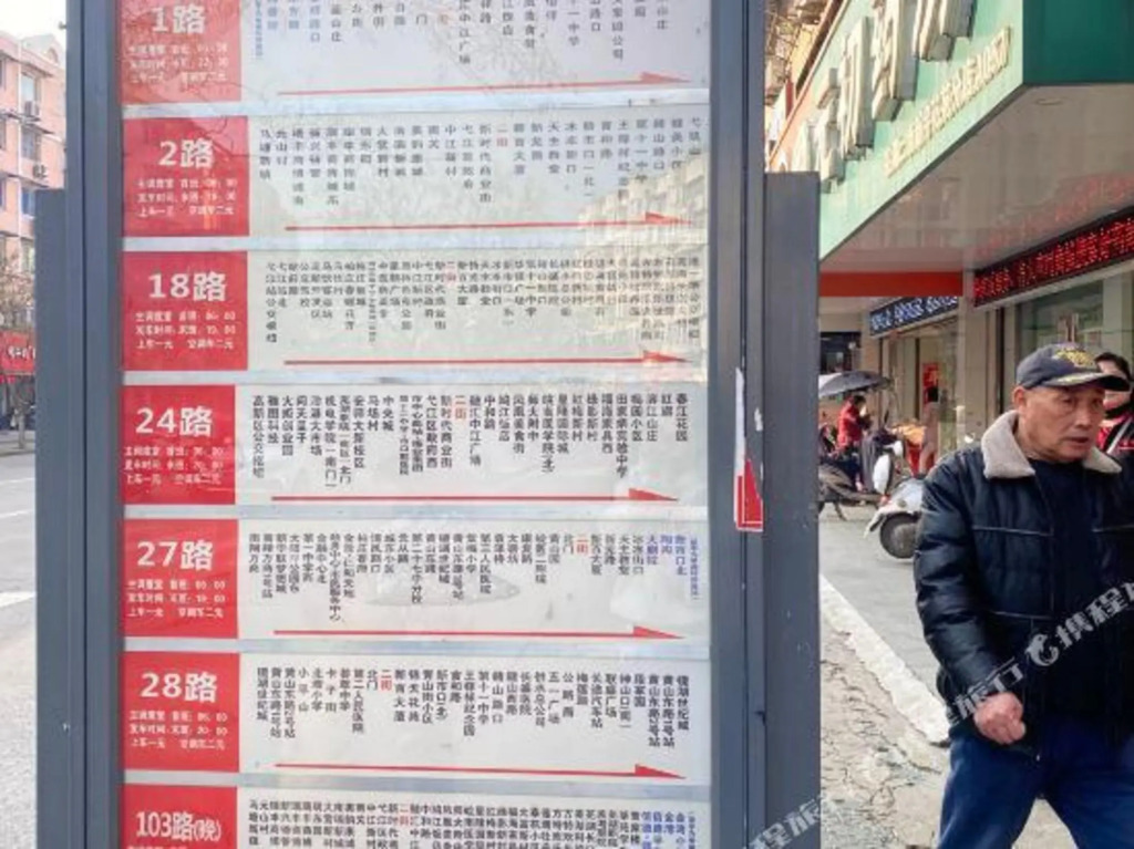 Уху: Maisi Wei Ji Hotel (Wuhu Gucheng Pedestrian Street)