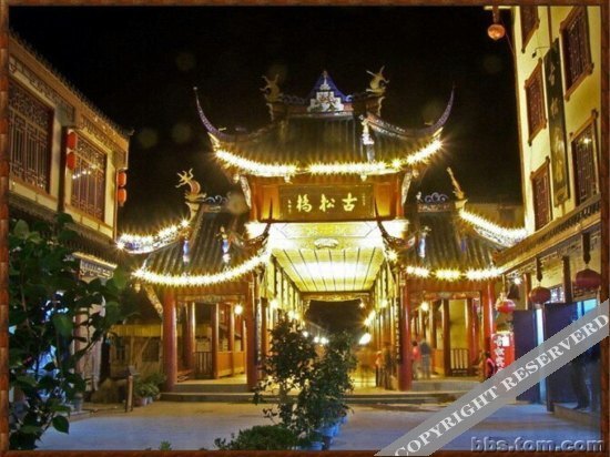 Сунпань: SongpanliduHotel