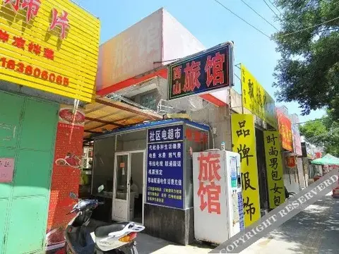 Циндао: Xishan Hotel