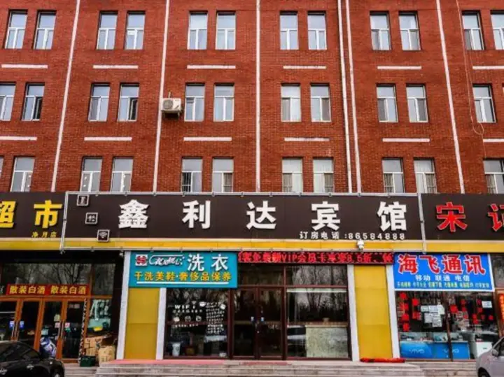 Чанчунь: Xinlida  Hotel