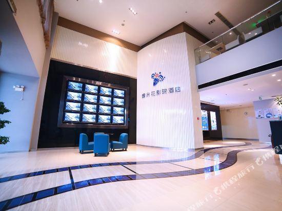 Чэнду: Chuanyi Hotel