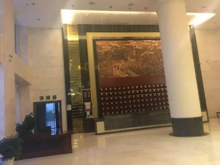 Джин-Чжоу: Zhong Yuan International Hotel
