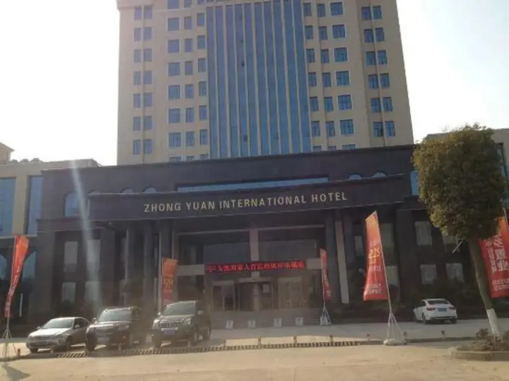 Джин-Чжоу: Zhong Yuan International Hotel