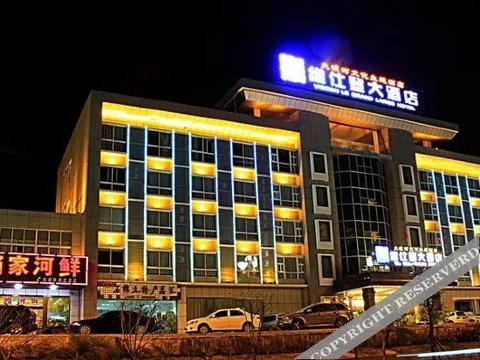 Яань: Weishideng Hotel