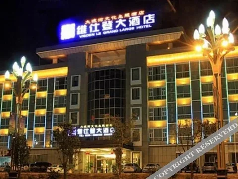 Яань: Weishideng Hotel