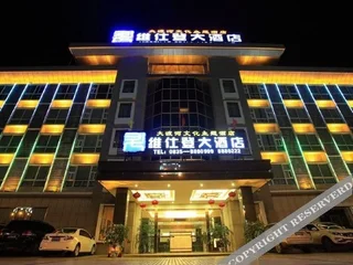 Яань: Weishideng Hotel