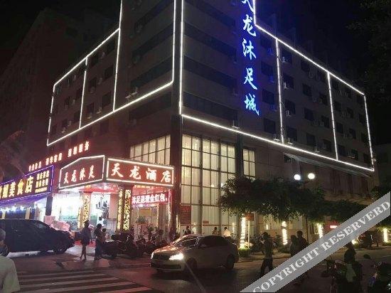 Янгиианг: Tianlong Hotel