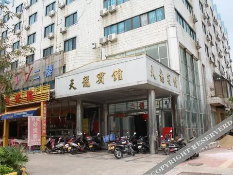 Янгиианг: Tianlong Hotel