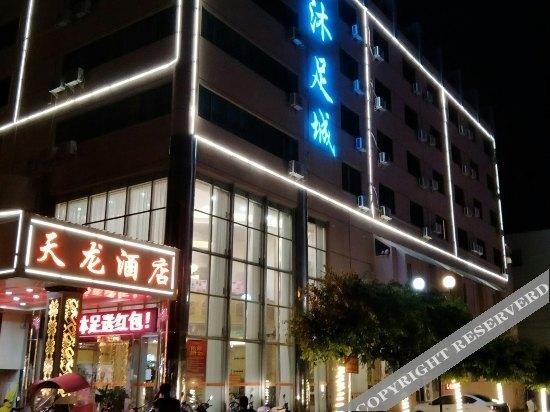 Янгиианг: Tianlong Hotel