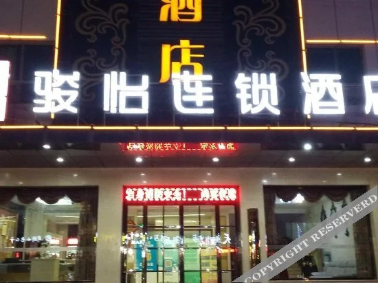 Хэншуй: JUNYI Hotel Hebei Hengshui Shenzhou Government Building