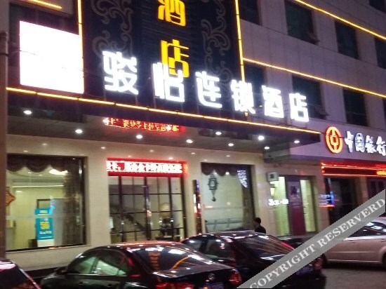 Хэншуй: JUNYI Hotel Hebei Hengshui Shenzhou Government Building