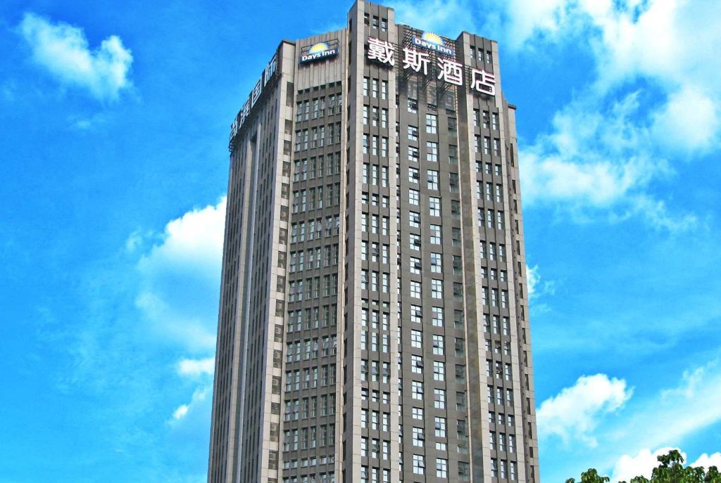 Чунцин: Days Inn by Wyndham Chongqing Guangyu Shangbin