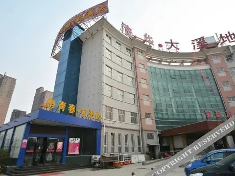 Чжэнчжоу: Qingchun Zhu Fashion Hotel