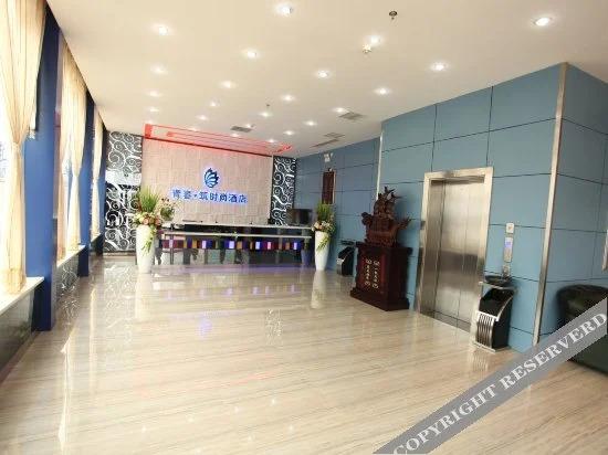 Чжэнчжоу: Qingchun Zhu Fashion Hotel