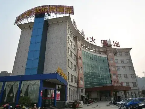 Чжэнчжоу: Qingchun Zhu Fashion Hotel