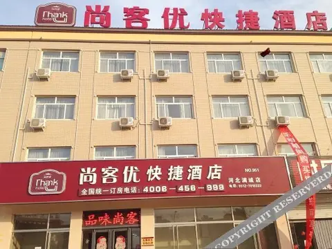 Thank You Inn Baoding Mancheng — фото 1