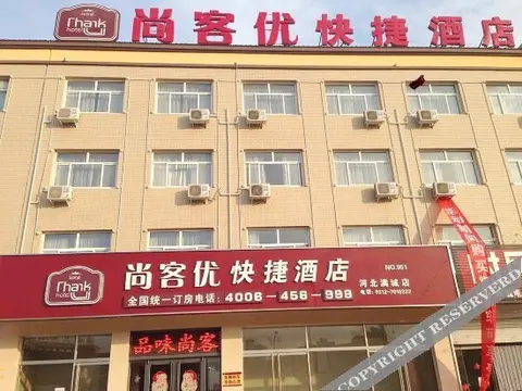 Баодин: Thank You Inn Baoding Mancheng