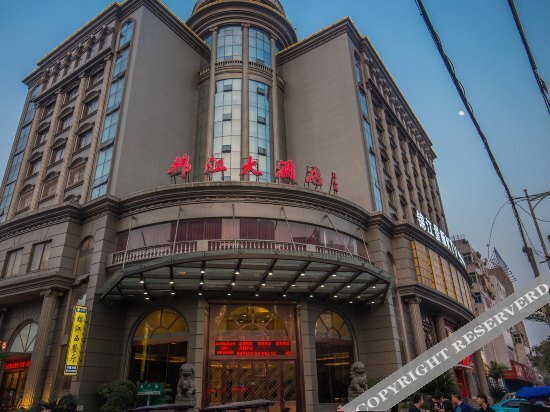 Jinjiang Hotel — фото 1