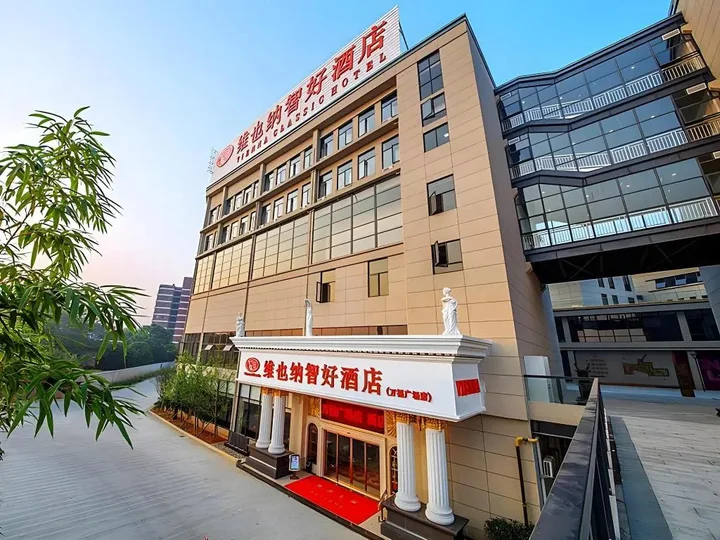 Гуйлинь: Vienna Hotel Guilin Wanfu Square Branch