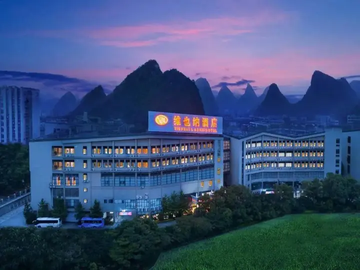 Гуйлинь: Vienna Hotel Guilin Wanfu Square Branch