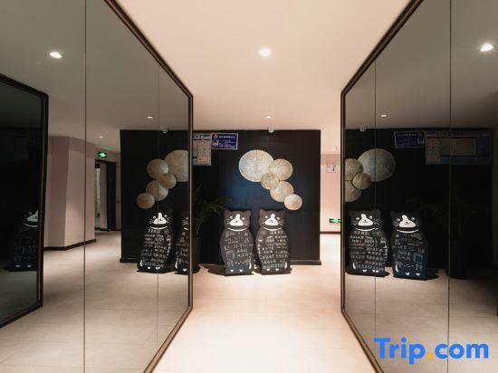Шэньян: Arty Chain Boutique Hotel (Shenyang Convention and Exhibition Center)