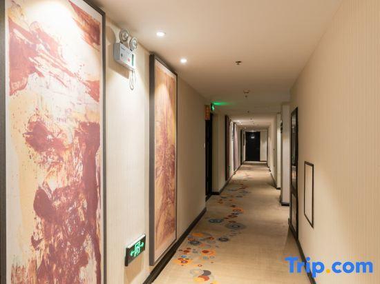 Шэньян: Arty Chain Boutique Hotel (Shenyang Convention and Exhibition Center)