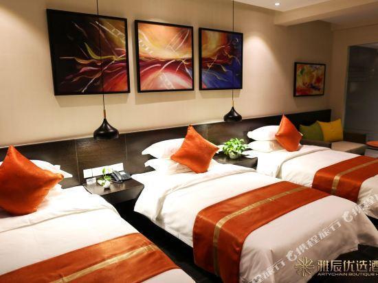 Шэньян: Arty Chain Boutique Hotel (Shenyang Convention and Exhibition Center)