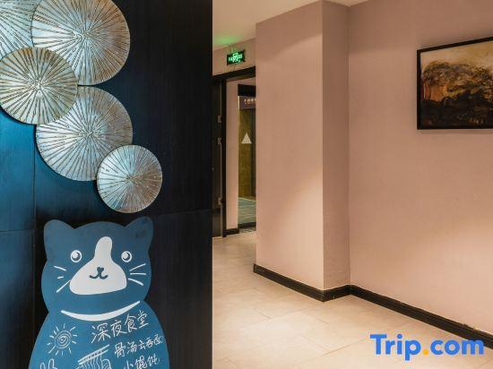 Шэньян: Arty Chain Boutique Hotel (Shenyang Convention and Exhibition Center)