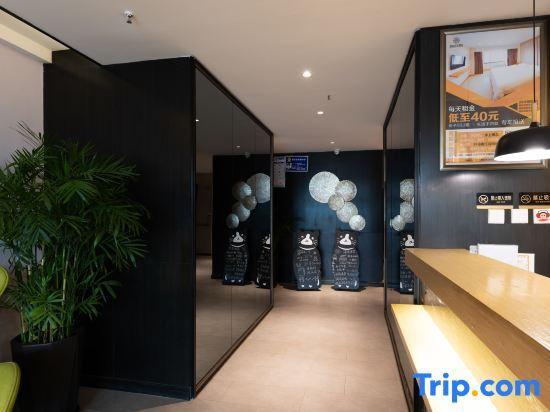 Шэньян: Arty Chain Boutique Hotel (Shenyang Convention and Exhibition Center)