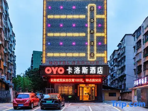 Джиангме: Carlos Hotel (Kaiping Dongjiao Store)