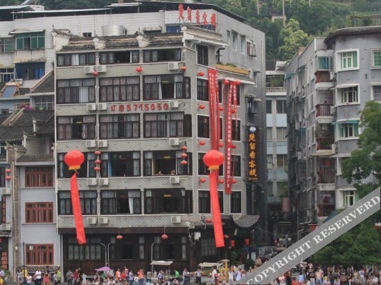 Chu Liuxiang Inn — фото 1