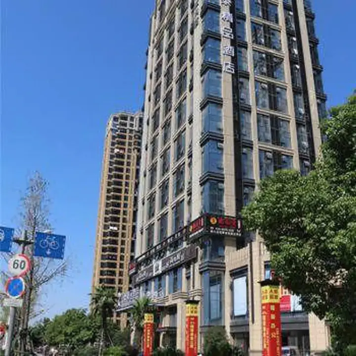 Шаоксинг: Manju Hotel·Shaoxing Jinghu Olympic Sports Center Store