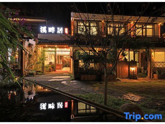 Вэньчжоу: Xipanju Hotel