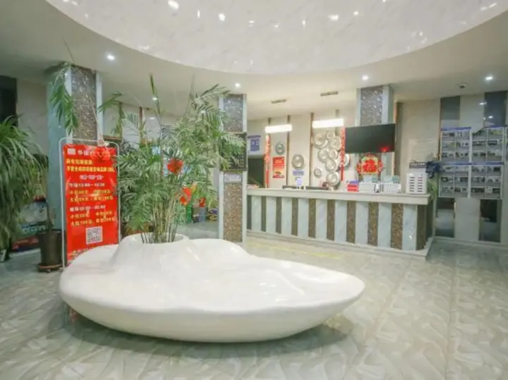 Байинь: Jiatai Business Hotel