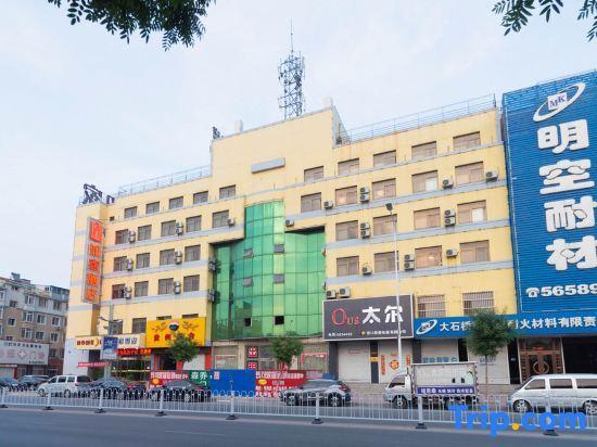 Инкоу: Homeinn Hotel (Yingkou Dashiqiao Railway Station)