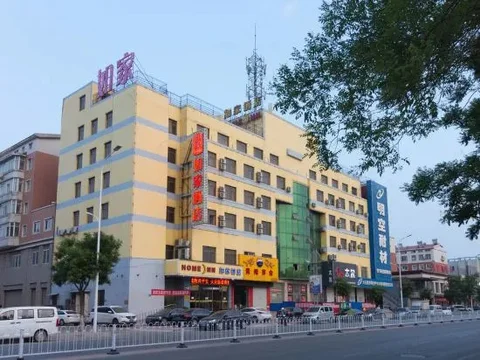 Инкоу: Homeinn Hotel (Yingkou Dashiqiao Railway Station)