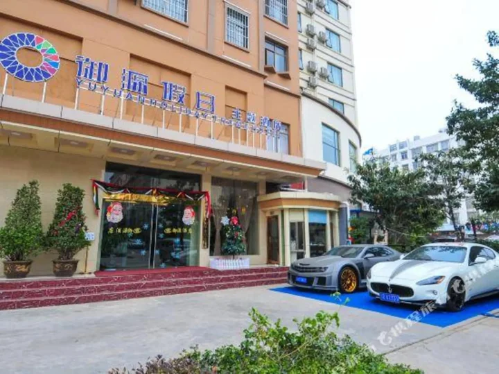 Цюйцзин: Royal Garden Holiday Theme Hotel