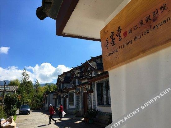 Лицзян: Zimotang Inn
