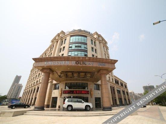 Инкоу: Xingchen Holiday Hotel Yingkou